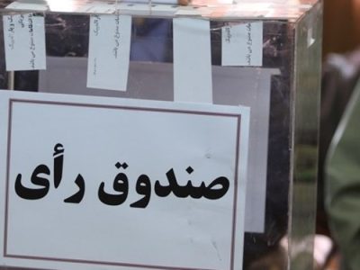 ۱۳۹۷۰۶۱۷۰۰۰